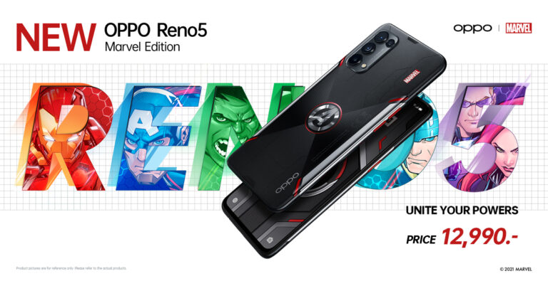 OPPO จับมือร่วมกับ Marvel ประกาศเปิดตัว OPPO Reno5 Marvel Edition  สุดยอดสมาร์ทโฟนสำหรับแฟนๆ Marvel 