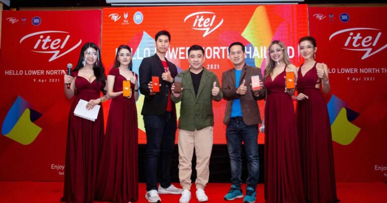 itel Mobile เปิดตัว Vision2 สมาร์ทโฟนรุ่นใหม่  สเปกแน่น ครบครัน ราคาเริ่มต้น 3,190 บาท