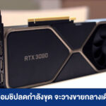 ่้เด