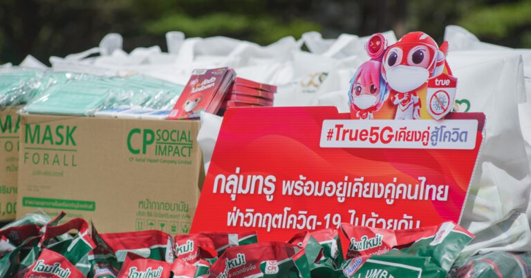 เดินหน้าเต็มสปีด สู้ภัยโควิด-19 ทรู ร่วมกับ รถไฟความเร็วสูงสายตะวันออก  เชื่อมสามสนามบิน มอบซิม “กักตัว ไม่กลัวเหงา” จำนวน 800 ซิม  แก่ชุมชนในพื้นที่เส้นทางรถไฟฟ้าแอร์พอร์ต เรล ลิงก์  ภายใต้ “โครงการซีพี ร้อยเรียงใจ สู้ภัยโควิด-19”