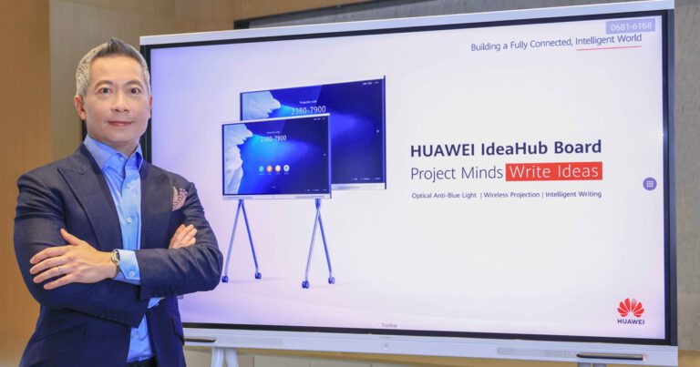 หัวเว่ยเปิดตัว IdeaHub Board จอสัมผัสอัจฉริยะ ช่วยยกระดับประสิทธิภาพการศึกษาและธุรกิจ มุ่งเจาะตลาดเอสเอ็มอีและภาคการศึกษาไทย