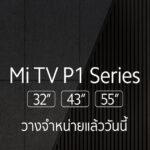 Mi TV P1 Series (1)