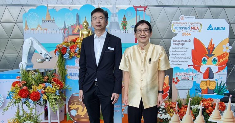 โซลูชันหุ่นยนต์เดลต้า นำมาใช้ในการเฉลิมฉลองอย่างปลอดภัย   เลี่ยงการสัมผัส ณ การไฟฟ้านครหลวง