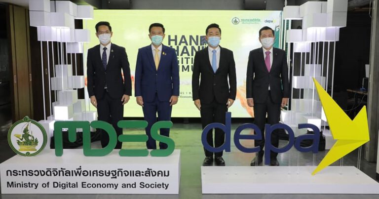 ดีอีเอส จับมือ 4 จังหวัดภาคกลาง นำร่องโครงการส่งเสริมการประยุกต์ใช้เทคโนโลยีดิจิทัล มอบหมาย ดีป้า เร่งขยายผลสู่ 300 ชุมชนทั่วประเทศ เพื่อความอยู่ดีมีสุขของประชาชน