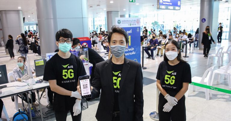 AIS 5G ยืนหยัดสนับสนุนภารกิจสร้างภูมิคุ้มกันประเทศ ณ ศูนย์ฉีดวัคซีนกลางบางซื่อ และจุดบริการวัคซีนทั่วประเทศ ในวันที่ 7 มิถุนายน นี้ จัดเต็มศักยภาพสัญญาณเครือข่ายอันดับ 1 และบริการดิจิทัลเต็มรูปแบบ อำนวยความสะดวกบุคลากรทางการแพทย์และคนไทย