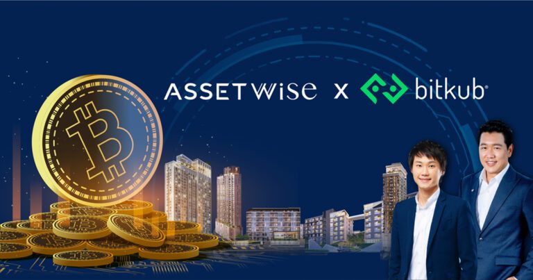 ASW เตรียม Wallet พร้อม เพิ่มทางเลือกแลกเงินดิจิทัลกับ Bitkub  เจาะคนรุ่นใหม่เป็นเจ้าของบ้านและคอนโด