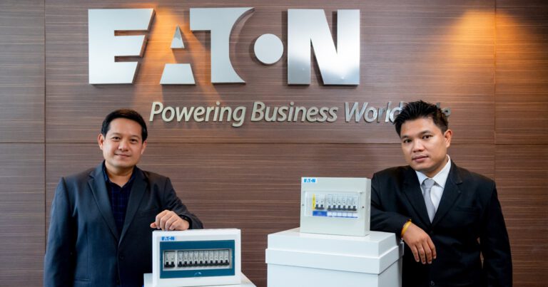 อีตั้น อิเล็คทริค (Eaton) เปิดตัว ตู้ควบคุมไฟฟ้าคอนซูเมอร์ยูนิตชนิดปลั๊กออน รุ่นเรโทร และรุ่นโมเดิร์นบุกตลาดที่อยู่อาศัยและอาคาร  