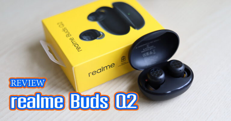 รีวิว realme Buds Q2 หูฟัง TWS ราคาไม่ถึงพัน ได้ไดร์เวอร์ 10 มม. ดีเลย์ต่ำ 88ms เพื่อเอาใจสายเกมมิ่ง
