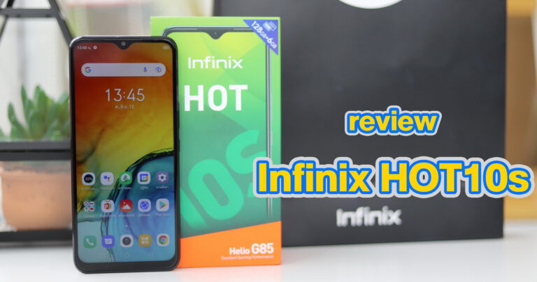 รีวิว Infinix HOT 10S จอใหญ่ 90Hz แบตอึดจุใจ 6000mAh