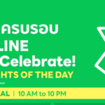 LINE 10th Anniversary (MKT Version) (1) (resized)