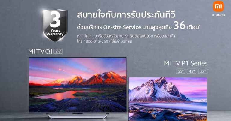 เสียวหมี่ยกระดับการบริการหลังการขายด้วยศูนย์บริการ 12 สาขาทั่วประเทศ พร้อมเปิดให้บริการ Xiaomi Call Center เพื่อมอบประสบการณ์การใช้งานที่ดีที่สุดให้กับลูกค้าทุกคน