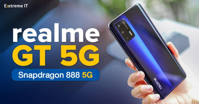 รีวิว realme GT 5G สมาร์ทโฟนเรือธง จัดเต็มทุกฟังก์ชั่น กับค่าตัวเพียง 19,990 บาท