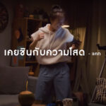 vivo advertisement – Kat 1