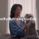 vivo advertisement – Tina
