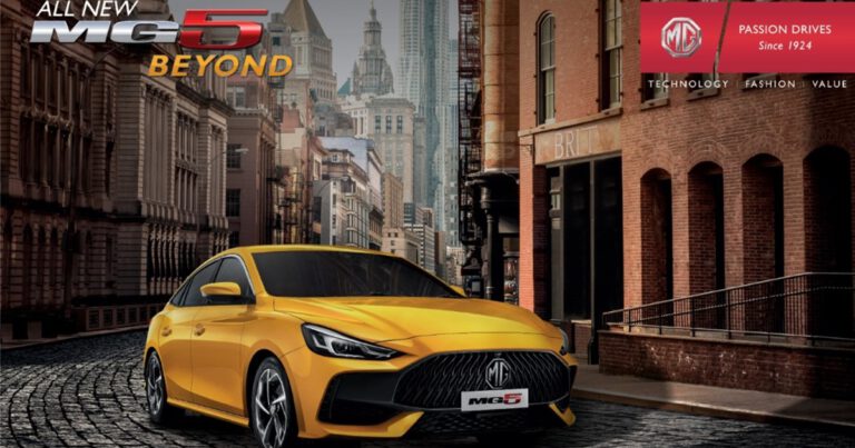 เอ็มจี เปิดตัว “ALL NEW MG5” ด้วยแนวคิด “BEYOND”รถยนต์สไตล์สปอร์ตคูเป้ซีดาน ตอบโจทย์ คนรุ่นใหม่ด้วยความเหนือชั้นกว่าเทียบชั้นรถยนต์ในกลุ่ม C-Sedan ในราคาเริ่มต้นเพียง 559,000 บาท