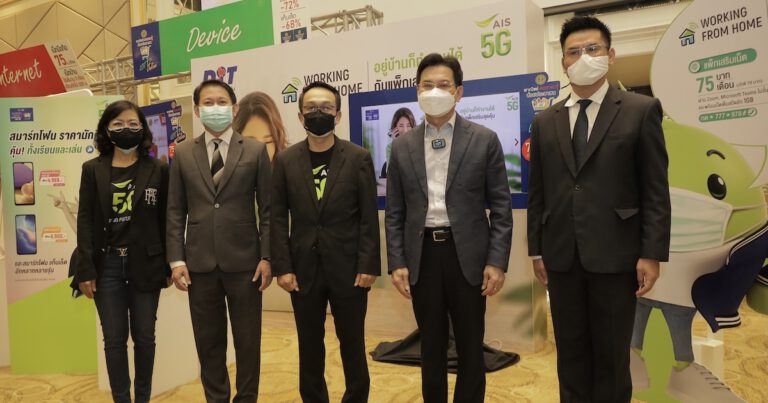 AIS 5G หนุน “พาณิชย์ลดราคา! ช่วยประชาชน” Lot12 เชื่อมต่อ ช่วยเหลือ แบ่งเบาภาระคนไทย