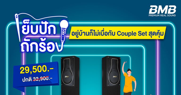 บราเดอร์ ชวนมาฟินกับดีลอดิเรกสุดครื้นเครง ‘บราเดอร์เย็บปักถักร้อง’  WFH ระลอกนี้ รับรองไม่มีเบื่อ