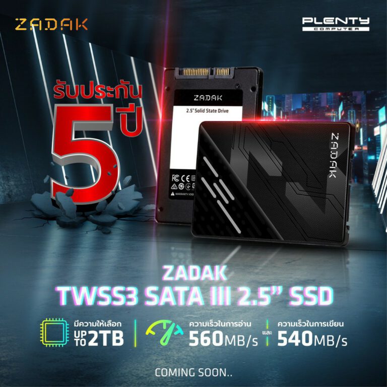 PR: Plenty เผยผล RMA สินค้า Zadak Ram  SSD ในช่วงไตรมาสแรก