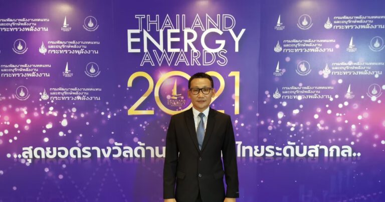 เดลต้าคว้า 2 รางวัล จากการประกวด Thailand Energy Awards 2021   