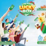 AW LINE MAN_Horizontal