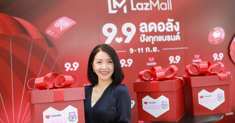 ลาซาด้าตอกย้ำความเป็นผู้นำอีคอมเมิร์ซไทย เปิดตัวแคมเปญสุดยิ่งใหญ่ “LazMall 9.9 Mega Brands Sale” เอาใจนักช้อปไทยและช่วยสังคม