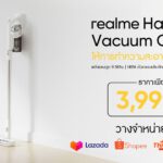 Handheld_PR