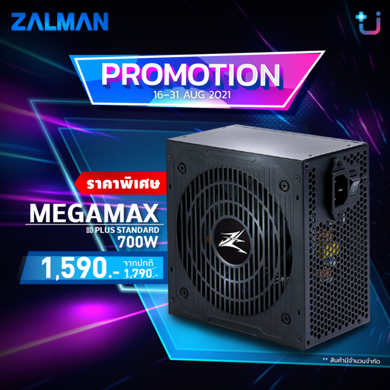 PR: Zalman Promotion พบกับ โปรโมชั่นเด็ดๆจากทาง ในวันที่ 16-31 สิงหาคมนี้ เท่านั้น!
