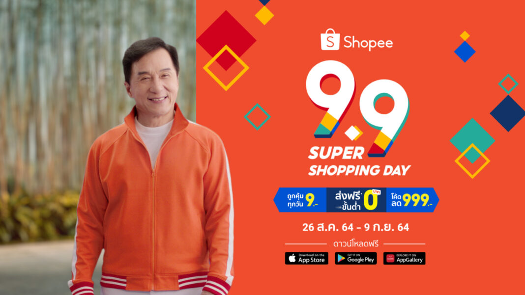 shoplc live tv shoplc live tv