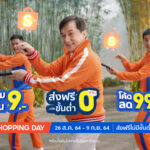 TVC Screenshot 3