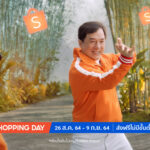 TVC Screenshot 5