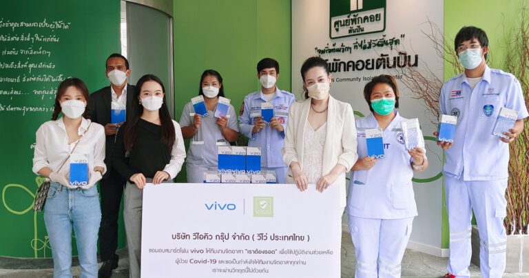 vivo มอบสมาร์ตโฟนแก่ทีมงานจิตอาสา #เราต้องรอด