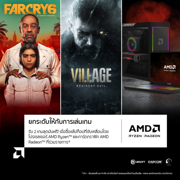 PR: ต้อนรับการมาของแล๊ปท็อปที่เหมาะสำหรับเล่นเกมที่ดีที่สุดในโลกกับ AMD Advantage ก็ต้องมีเกมระดับ AAA ให้ไปทดสอบประสิทธิภาพกัน