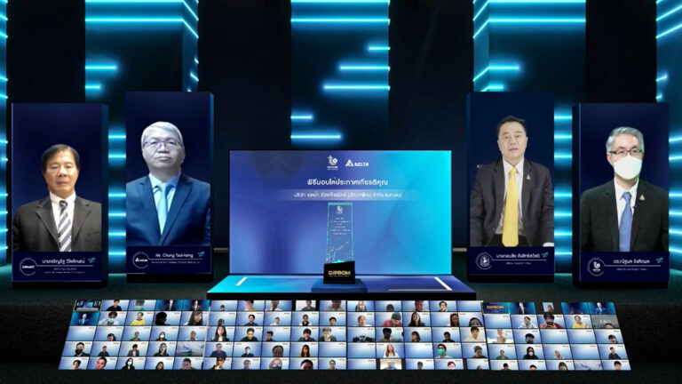 เดลต้าและกรมส่งเสริมอุตสาหกรรม จัดงานประกาศรางวัล  มอบเงินทุนแก่ผู้ชนะเลิศโครงการ Delta Angel Fund 2021