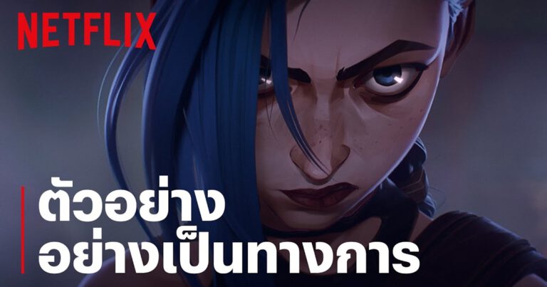 Netflix จัดเต็มเพื่อแฟนๆ  กับครั้งแรกของงาน TUDUM! งานแฟนมีตติ้งออนไลน์ที่ยิ่งใหญ่ที่สุดของ Netflix  หอบความสนุกมามอบให้แฟนทุกประเภท