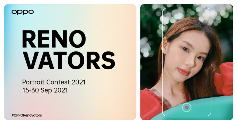 ออปโป้ ท้าสายพอร์ตเทรตสาวก OPPO Reno6 Series 5G ในกิจกรรม “OPPO Renovators Portrait Contest 2021” ชวนถ่ายวิดีโอหรือภาพพอร์ตเทรต  ให้ “Romance” ที่สุดในแบบคุณ ลุ้นเป็นเจ้าของ “OPPO Reno6 5G” รุ่นใหม่ก่อนใคร