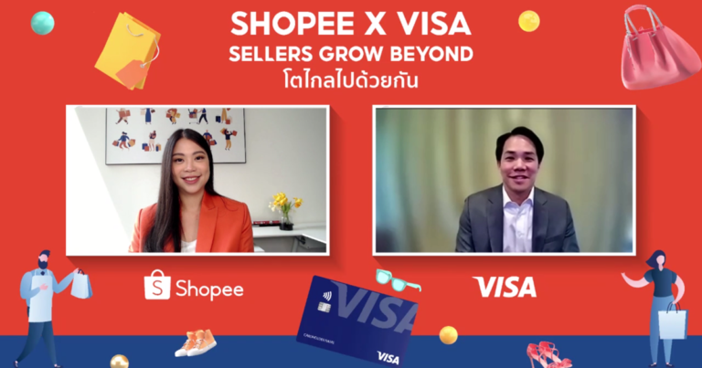 ช้อปปี้ – วีซ่า เปิดตัวโครงการ  ‘Shopee x Visa: Sellers Grow Beyond’ โตไกลไปด้วยกัน ดันธุรกิจ SMEs ไทยโตไกลบนโลกอีคอมเมิร์ซ รับกระแสเศรษฐกิจดิจิทัล