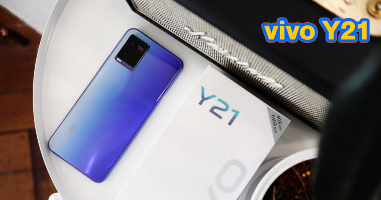 รีวิว vivo Y21 ตัวเครื่องสวยงาม บาง เพียง 8มม. แบต 5000mAh รองรับชาร์จเร็ว