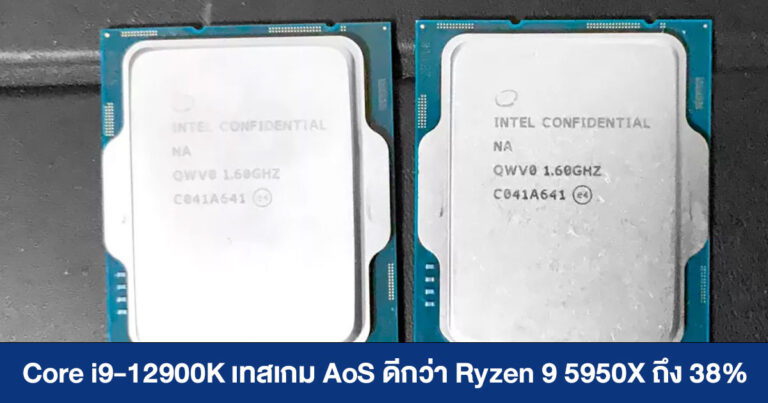Core i9-12900K เทสเกม Ashes of the Singularity ทำคะแนนดีกว่า Ryzen 9 5950X ถึง 38%