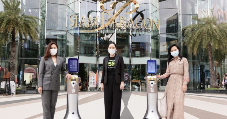 AIS แท็คทีม สยามพารากอน และ TKK ขนทัพหุ่นยนต์ Robot Smart Retail  มอบประสบการณ์เหนือขั้น ตอบรับวิถีใหม่ของโลก Retailogy