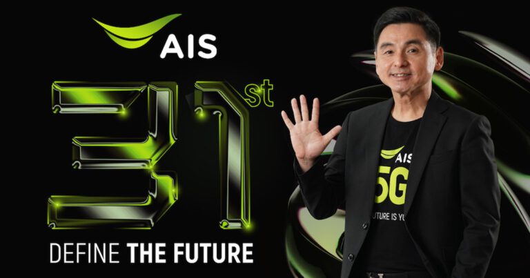 เปิดมุมมอง AIS 31 ปี เส้นทางการวางโครงสร้างพื้นฐานด้านเทคโนโลยีเพื่อคนไทย เน้นย้ำ 3 ประสาน ประชาชน-รัฐ-เอกชน ร่วมขับเคลื่อนประเทศสู่การแข่งขันในตลาดโลก ชี้! 5G ไทยมาตรฐานเทียบเท่าสากล สามารถเป็นสปริงบอร์ดพาชาติผ่านวิกฤต