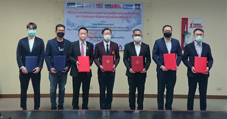 เดลต้า ร่วมกับ KMITL ลงนามบันทึกข้อตกลงความร่วมมือ เพื่อพัฒนาระบบ IoT และเทคโนโลยีสารสนเทศในประเทศไทย