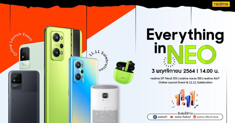 realme แบรนด์สมาร์ตโฟนอันดับ 6 ของโลก  เตรียมเปิดตัว Flagship Killer รุ่นใหม่ “realme GT Neo2”  พร้อมด้วยสมาร์ตโฟนสเปกแรง “realme nazo50i”  ในวันที่ 3 พฤศจิกายนนี้