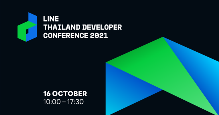 รวม 5 ไฮไลท์น่าสนใจงาน LINE THAILAND DEVELOPER CONFERENCE 2021 Tech Conference ครั้งใหญ่ที่นักพัฒนา สตาร์ทอัพไทยต้องไม่พลาด!