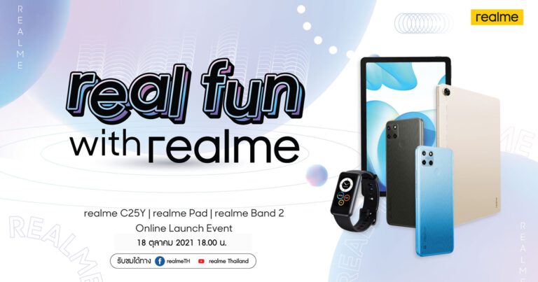realme ยกขบวนอุปกรณ์ AIoT และสมาร์ตโฟนรุ่นใหม่บุกเมืองไทย  ชูไฮไลต์ realme Pad แท็บเล็ตรุ่นแรก เสริมทัพด้วย realme Band 2 และ realme C25Y  ในงาน real fun with realme วันที่18 ตุลาคมนี้