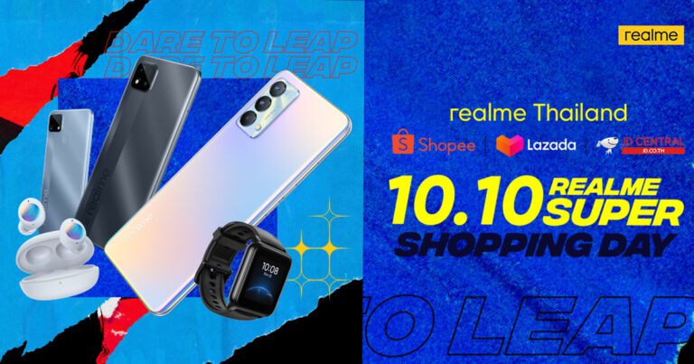 realme ครองแชมป์อันดับ 1 แบรนด์ขายดีในหมวดมือถือ-แท็บเล็ต  กับแคมเปญ realme 10.10 ในช่องทาง Shopee      