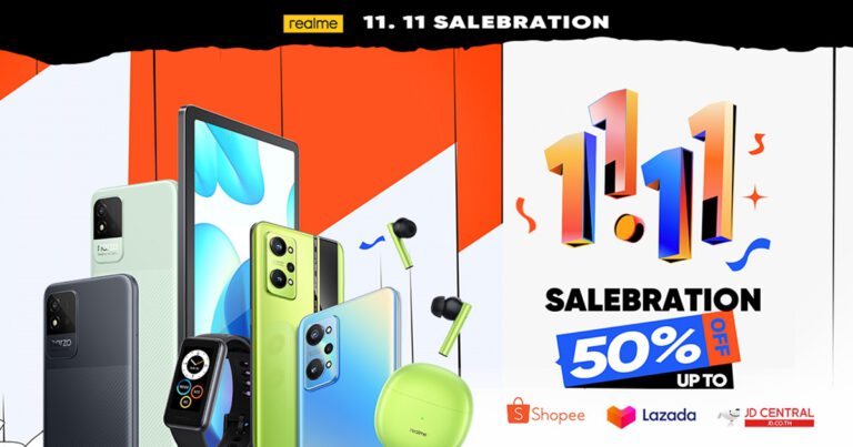 realme ระเบิดแคมเปญครั้งใหญ่แห่งปี  11.11 realme MEGA SALES  ลดสูงสุด 50% และรับโค้ดสูงสุด 1,200 บาท  พร้อมช้อปสินค้าใหม่ล่าสุดในราคาพิเศษ