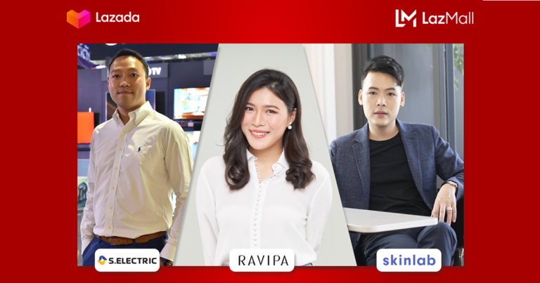 ลาซาด้า จับมือแบรนด์ไทยไฟแรง  ร่วมสร้างยอดขายสุดปังผ่านออนไลน์ที่ LazMall