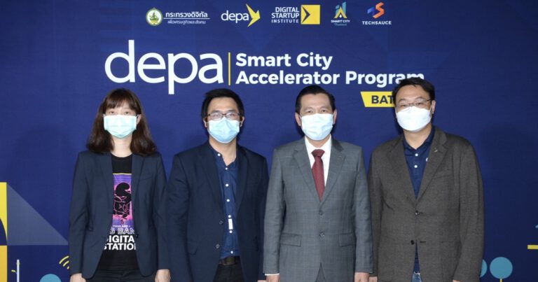 ดีป้า ประกาศความสำเร็จกับสุดยอดดิจิทัลสตาร์ทอัพไทย ในกิจกรรม Demo Day ภายใต้โครงการ depa Smart City Accelerator Program Batch 2