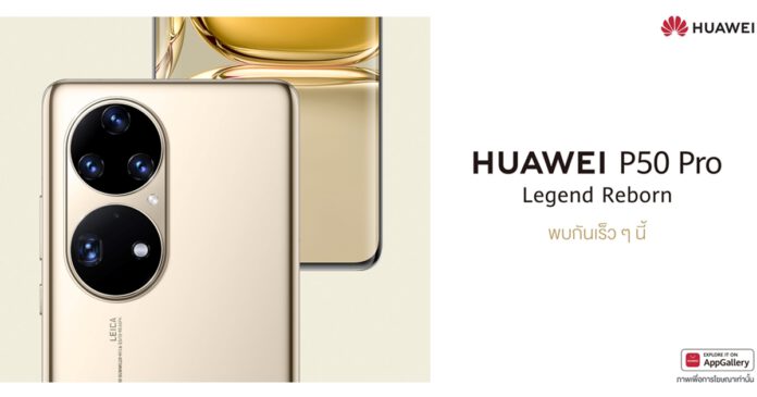 Feature article #1_HUAWEI P50 Pro_06