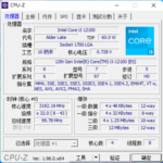 Intel-Core-i3-12100-Alder-Lake-Desktop-CPU_1